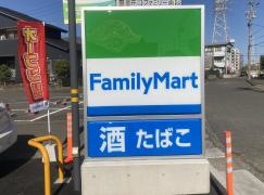 ファミリーマート　大治砂子店