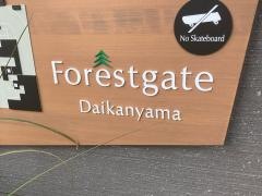 フォレストゲート代官山
