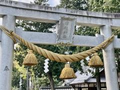 中宮　日枝神社