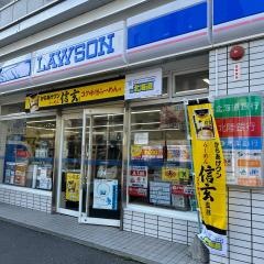 ローソン 帯広駅北店