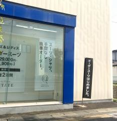 洋服の青山　一関店