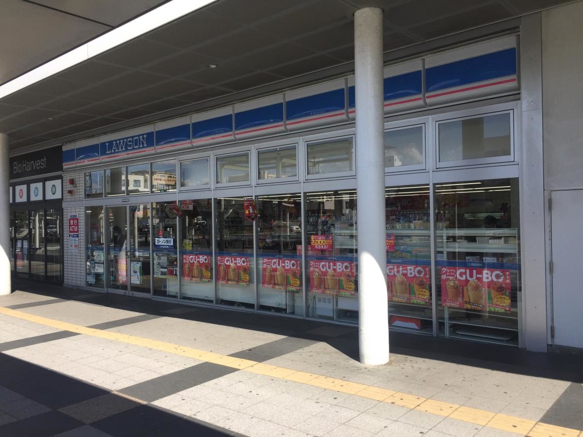 ローソン 日立駅前店