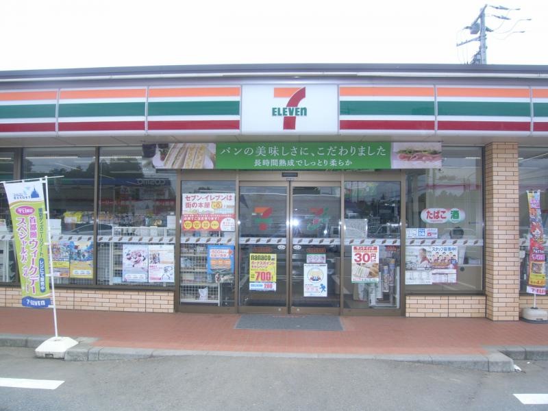 セブンイレブン牛久女化北店