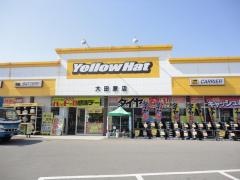 イエローハット　大田原店