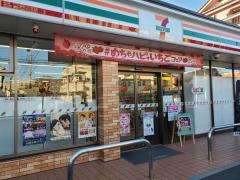 セブンイレブン　さいたま日進駅東店