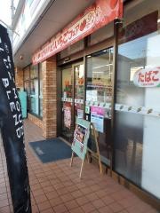 セブンイレブン　さいたま日進駅東店