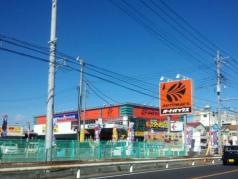 オートバックス　北越谷店