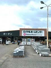 ロイヤルホームセンター南増尾店