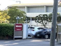 明星学園高等学校