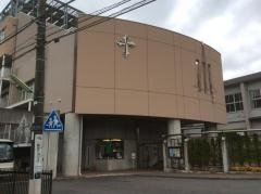 私立聖ドミニコ学園小学校