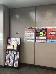マルエツプチ　城山ヒルズ店