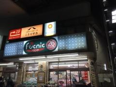東武ストアフエンテ練馬店