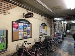 東武ストアフエンテ練馬店