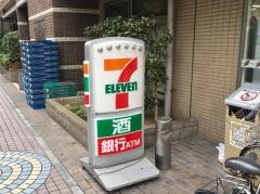 セブンイレブン　江戸川西小岩1丁目店