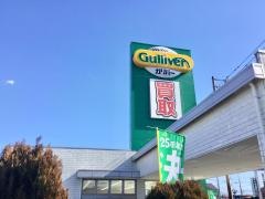 ガリバー新青梅街道東大和店