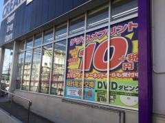 クリエイトエス・ディー　川崎宮前平店