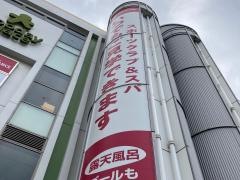グッディプレイス