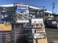 コメリハード＆グリーン　本巣店