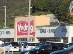 Ｖ・ｄｒｕｇ　瑞浪中央店