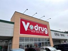 Ｖ・ｄｒｕｇ　瑞浪中央店