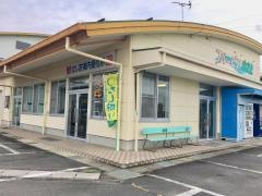 山之上果樹園