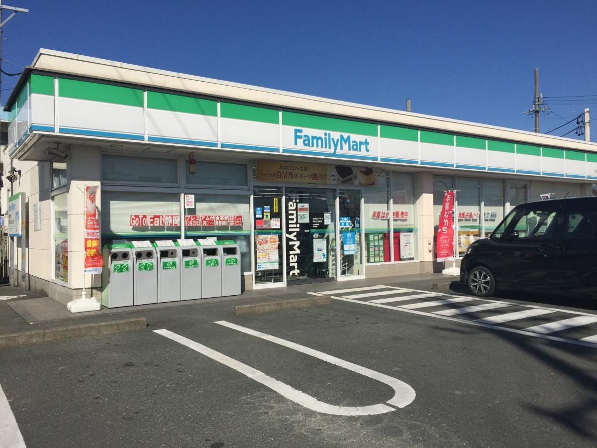 ファミリーマート　浜松小池町店