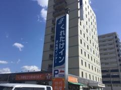 くれたけイン浜松西インター