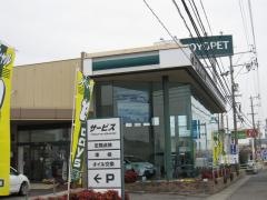 三重トヨペット津栗真店