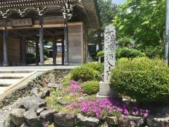 常栄寺