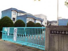 私市小学校