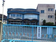 私市小学校