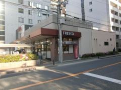 フレスコ江坂店