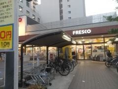 フレスコ江坂店