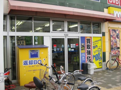 マーケットピア ゲオ福島店 大阪市福島区大開