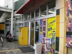 ゲオ福島店