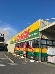 ジャパン　吹田穂波店