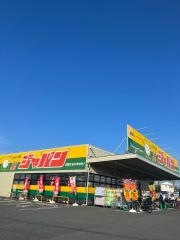 ジャパン　吹田穂波店