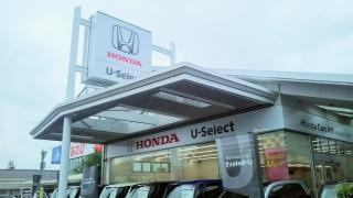 Ｈｏｎｄａ　Ｃａｒｓ兵庫尼崎インター店