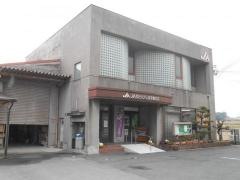 ＪＡならけん北宇智支店