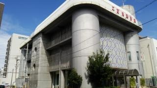 和歌山市立こども科学館