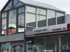 尾道三菱自動車販売三原店