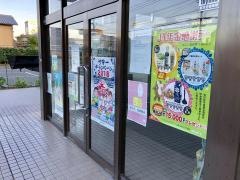 ＪＡ北九水巻支店