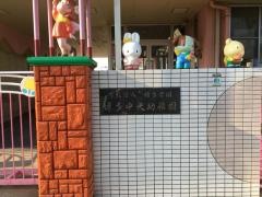 博多中央幼稚園