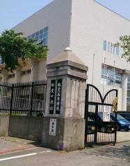 私立敬愛中学校