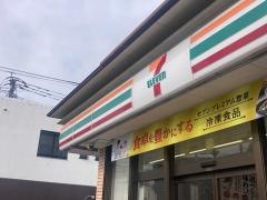 セブンイレブン　久留米野田店