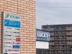 セブンイレブン　久留米野田店