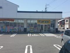 マツモトキヨシ　平戸店