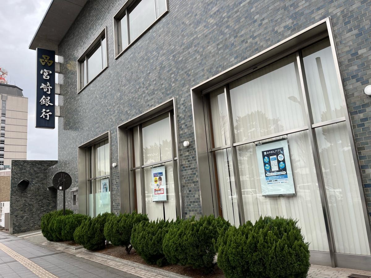 宮崎銀行　大分支店