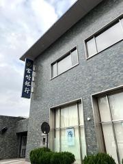 宮崎銀行大分支店
