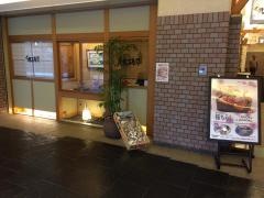 丸まん寿司ＯＡＰ店